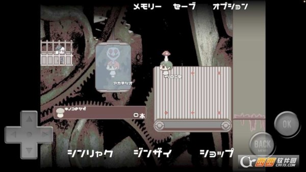Mushtopia免费版v1.0.5截图2