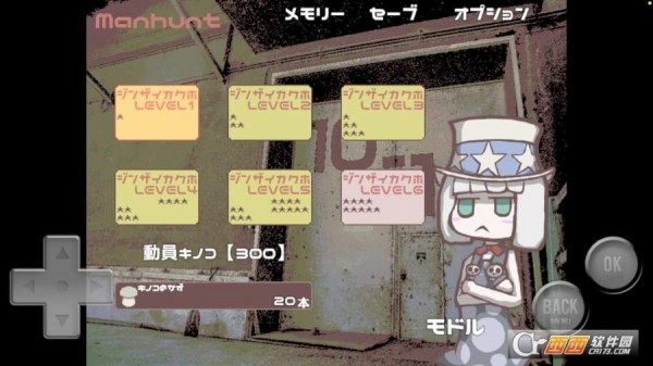 Mushtopia免费版v1.0.5截图4