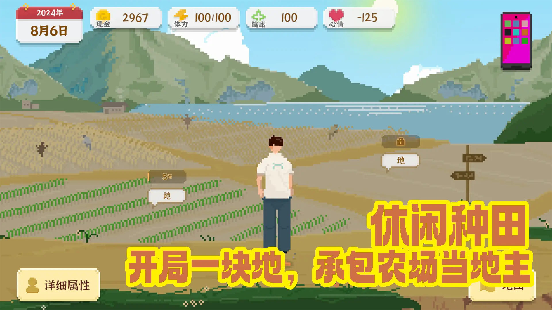 大城市生活模拟器菜单免广告版v1.4.3截图1