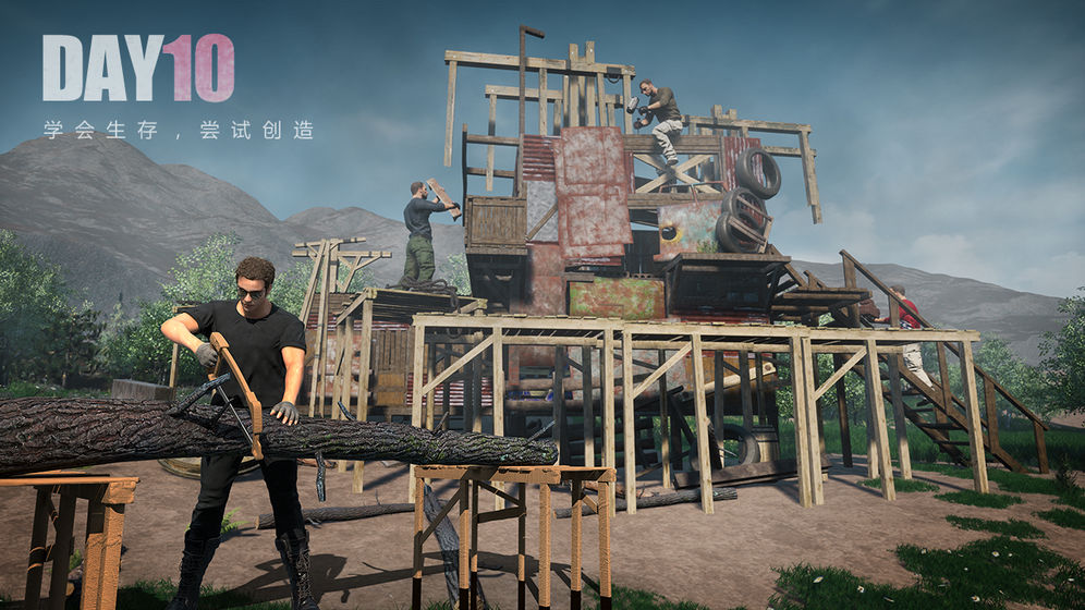 文明重启先行服v1.5截图3