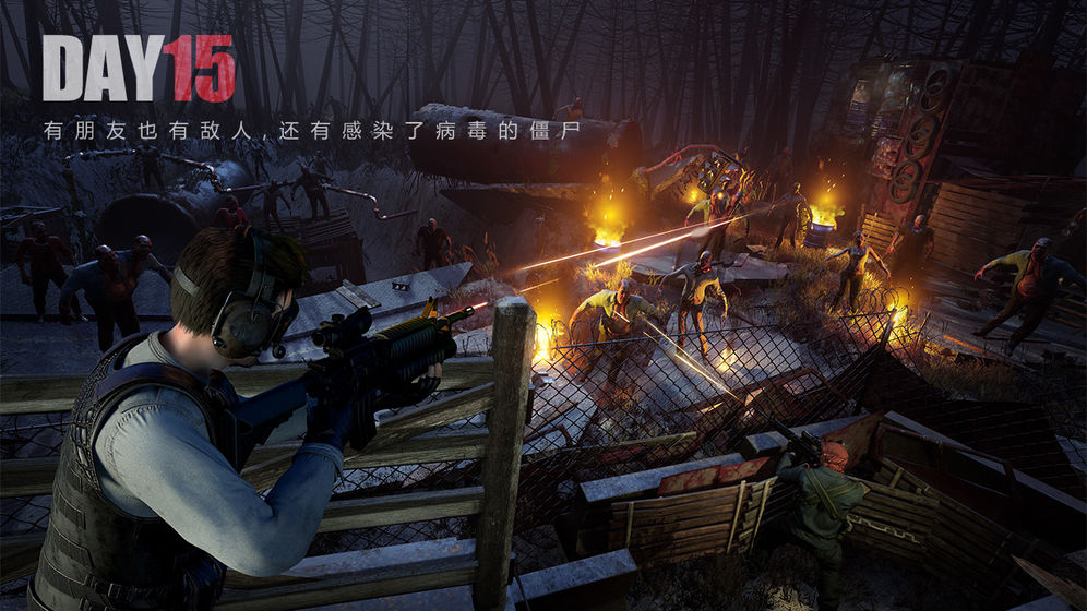 文明重启先行服v1.5截图4