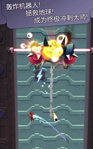 撞击大师免广告版v1.4.1截图4