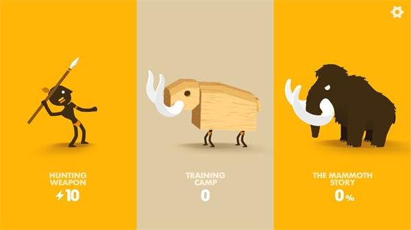 大狩猎正版v3.1.1截图4