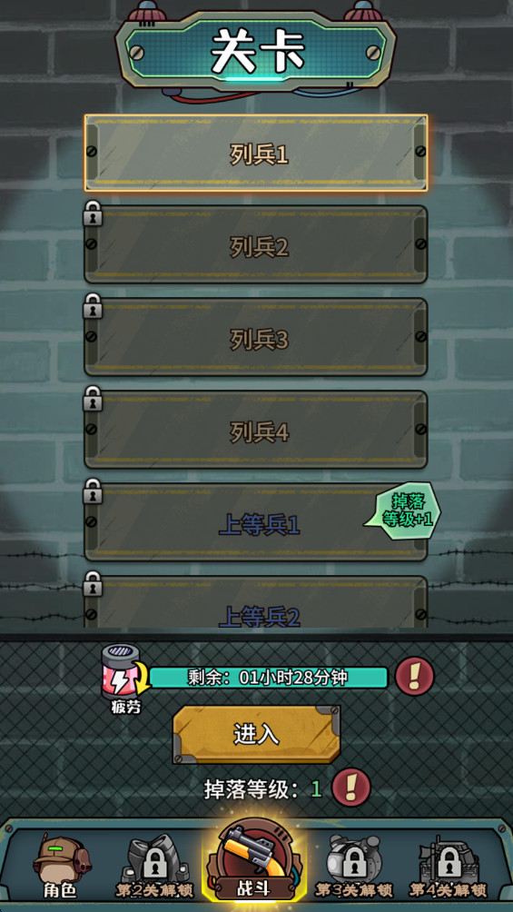 鼠鼠我来了去更新版v1.0.4截图2