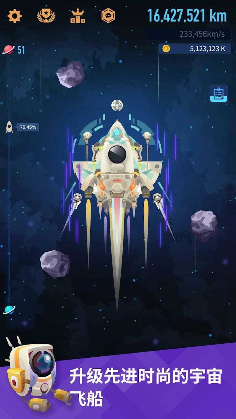 SpaceColonizers测试版v3.3.4截图2