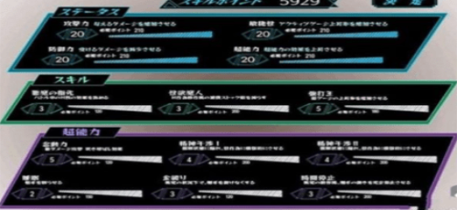 狩猎少女和超能力大叔存档版v1.2截图3