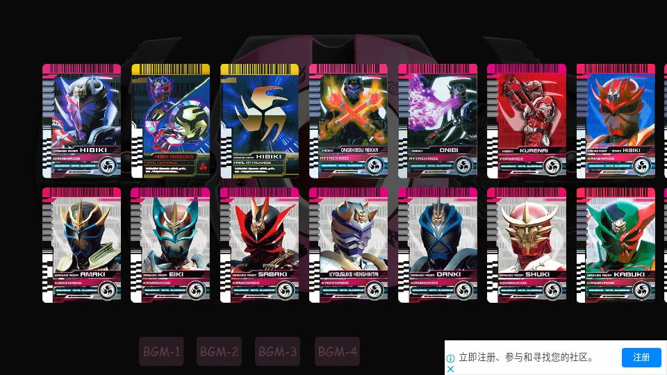 假面骑士帝骑豪华腰带模拟器官网版v1.3截图3