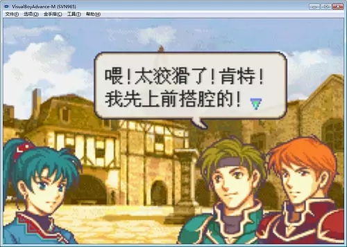 火焰纹章烈火之剑v1.4截图2