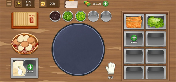 我的煎饼摊米粉摊去更新版v2.0.4截图3