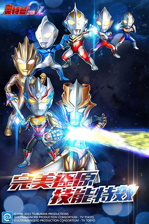 口袋奥特曼传说移植版v1.0.2截图4