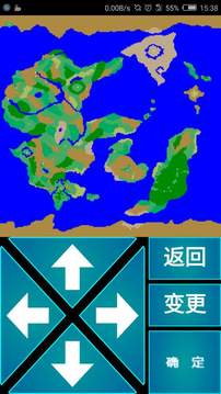 毫米RPG手机版v1.6截图2