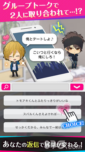 Choice×Darling安卓版v1.4截图3