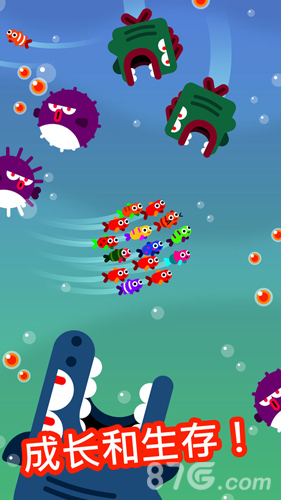 FishTrip免费版v1.5截图2