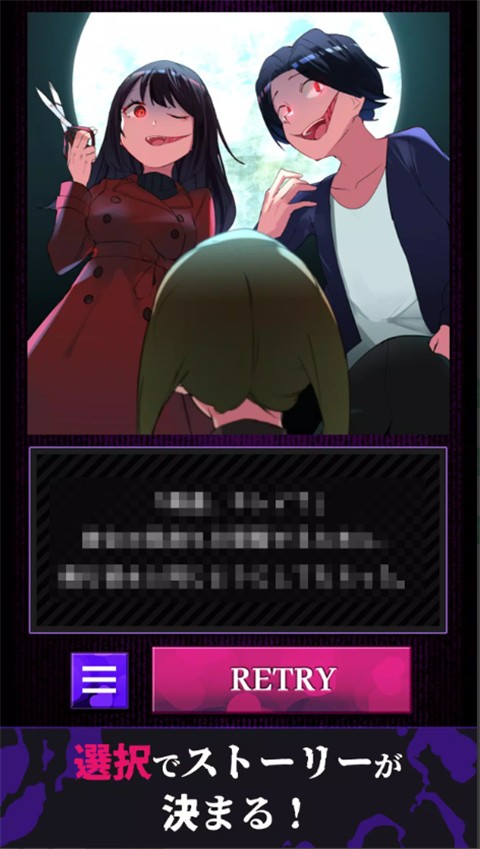 美少女攻略单机版v1.0.3截图3