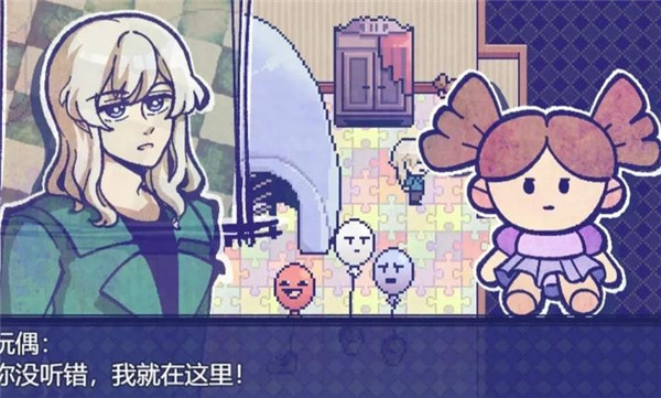 米斯特里克去更新版v1.9.47截图3