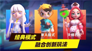 超自然行动组汉化版v1.18.13.002截图3