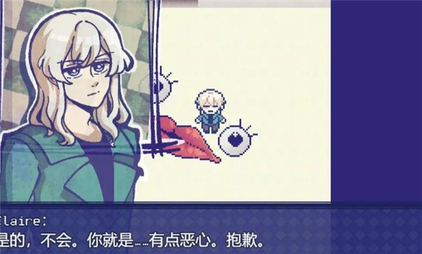 米斯特里克精简版v1.9.47截图1