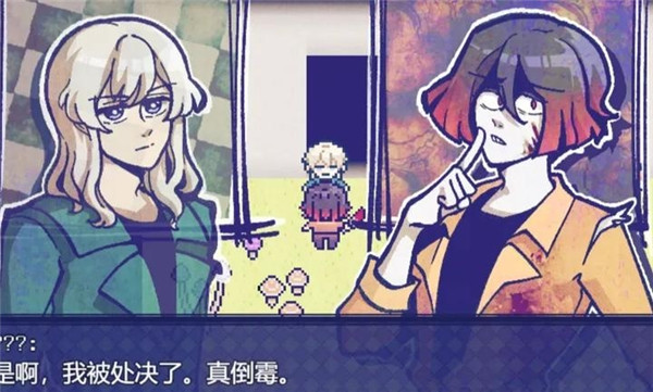 米斯特里克先行服v1.9.47截图4