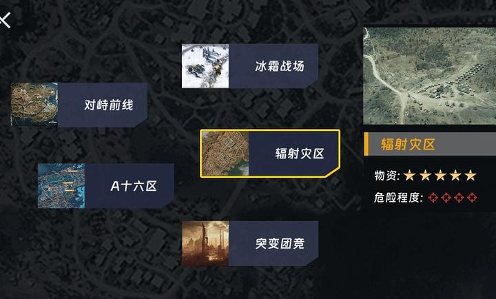 修勾机甲逃生v1.1截图2