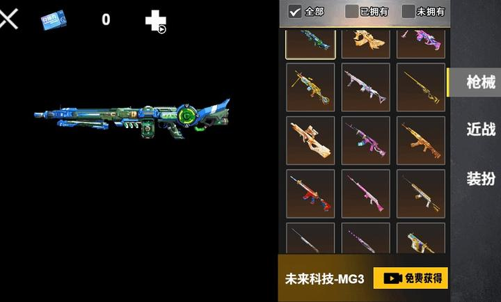 修勾机甲逃生中文版v1.1截图1