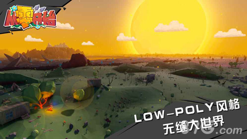 从零开始免费版v1.5截图4