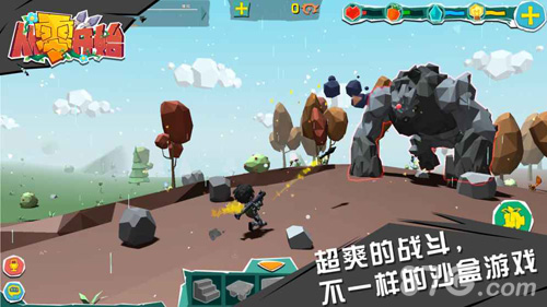 从零开始免费版v1.5截图5