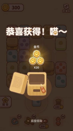 我的萌猫萌宠物语免费版v1.0.5截图4