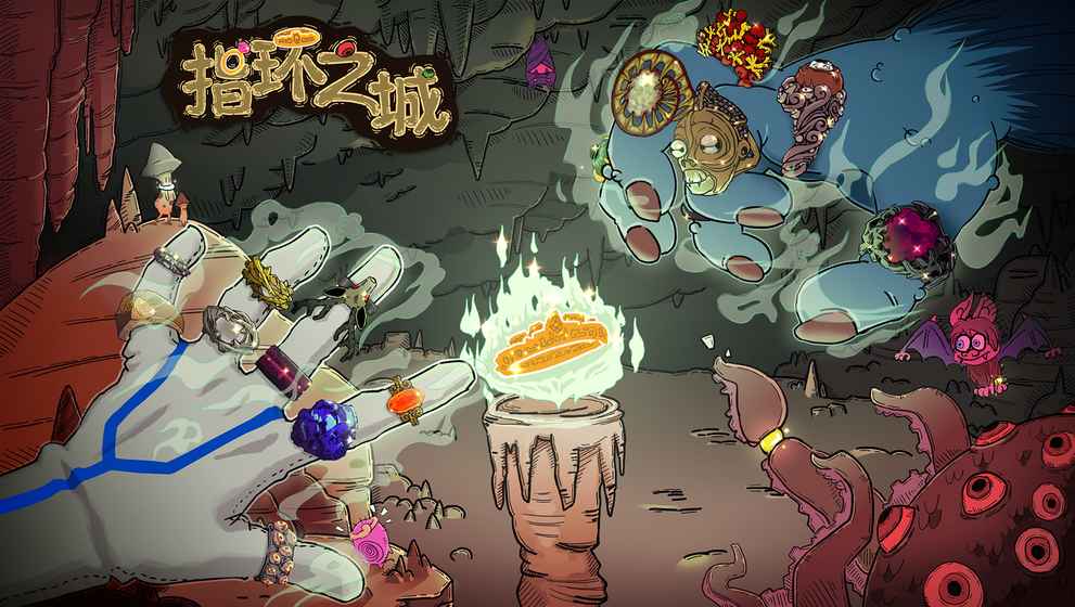 指环之城安卓版v1.5截图4