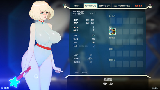 异形探索精简版v5.0.1截图1