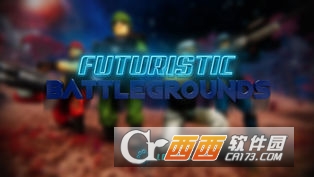 未来战场pvp手机版v1.5截图1