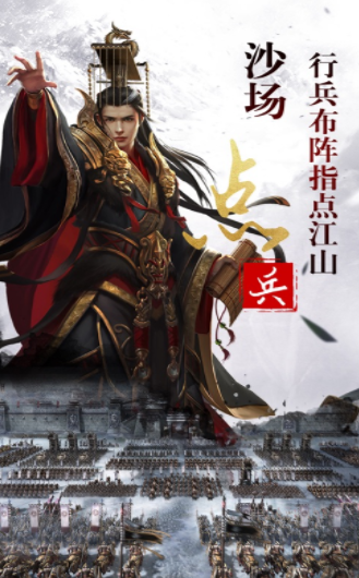 军团乱战官网版v1.5截图3