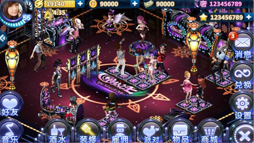 夜店之王v1.6截图5