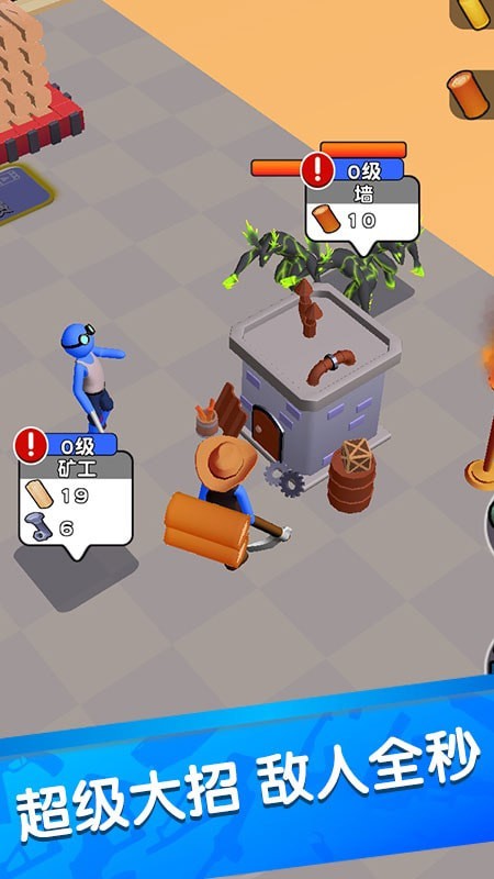 兄弟别躺平v1.0.3截图4