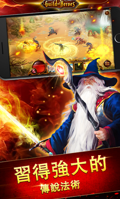 英雄公会：幻想RPG安卓版v1.5截图1