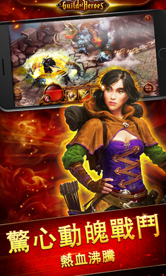 英雄公会：幻想RPG安卓版v1.5截图2