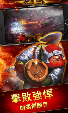 英雄公会：幻想RPG安卓版v1.5截图3