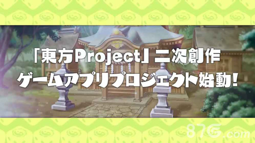 东方加农炮弹安卓版v1.5截图5