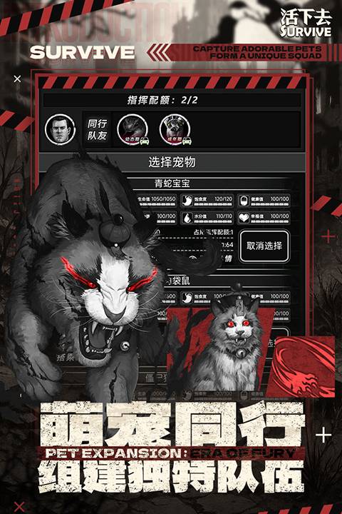 活下去存档版v9.35截图2