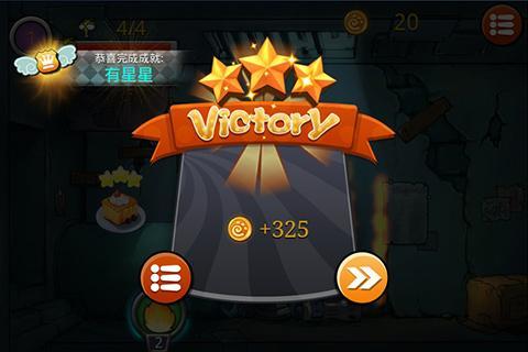 疯狂苍蝇v1.5截图4