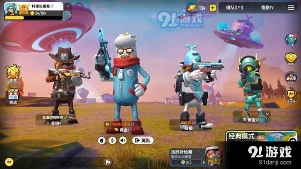 小扳手辅助器正版v2.3.12截图3