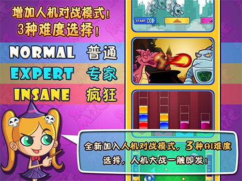 科学大战魔法免费版v1.5截图2