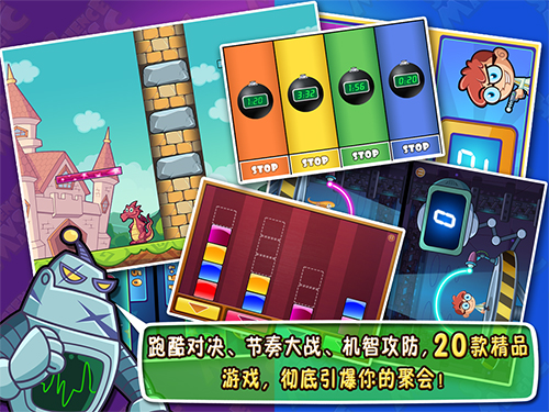 科学大战魔法免费版v1.5截图4