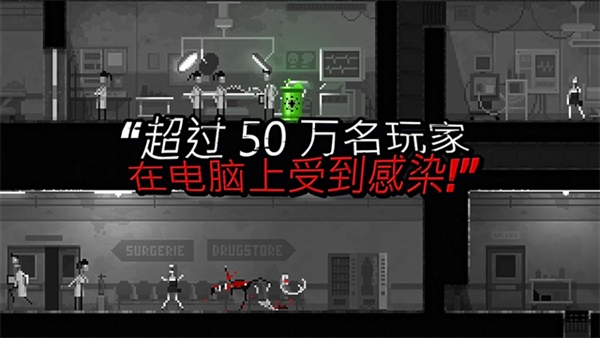 恐怖僵尸之夜汉化版v2.1截图1