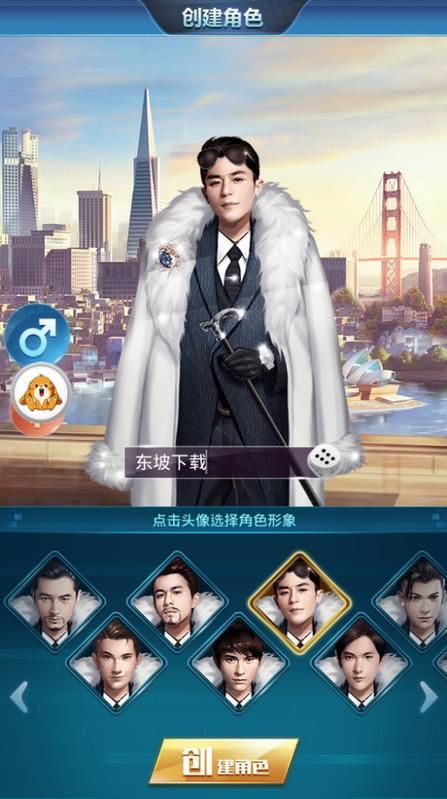 女总裁爱上我手机版v1.5截图1