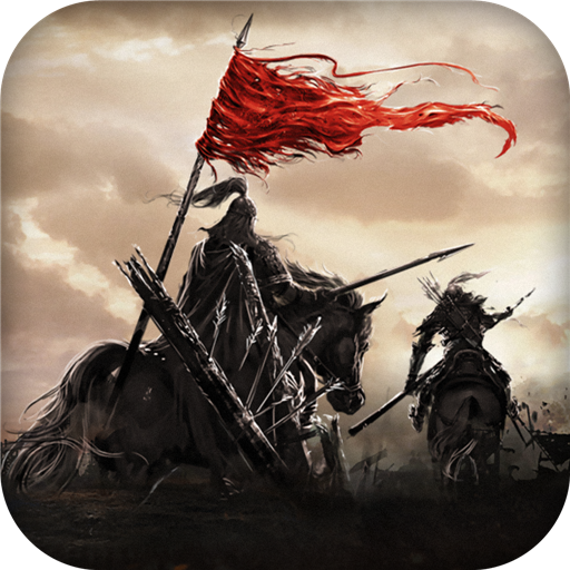 统一三国官网版v1.5