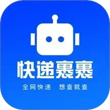 快递裹裹查询老版本v1.1.7