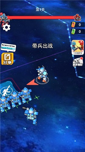 机甲冲突先行服v1.15.7截图2