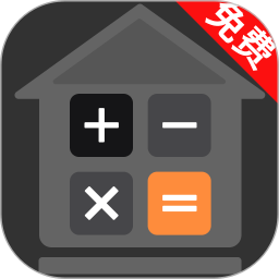 建工计算器免费v1.0.5