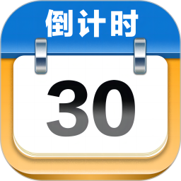 mDays倒计时定制版v1.3.7