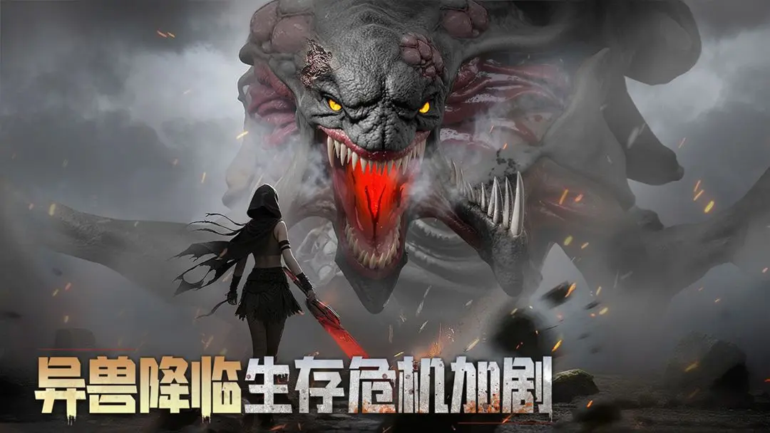 深空之劫离线版v1.3.1截图3